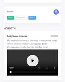Анкета проститутки Дарья - метро Измайлово, возраст - 23