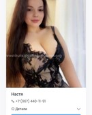 Анкета проститутки Елена - метро Хорошевский, возраст - 24
