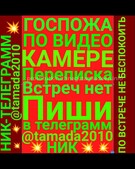 Анкета проститутки Арина - метро Черемушки, возраст - 30